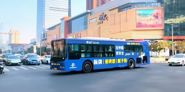 南寧公交車(chē)身廣告外車(chē)貼巴士廣告投放，南寧公交車(chē)廣告價(jià)格