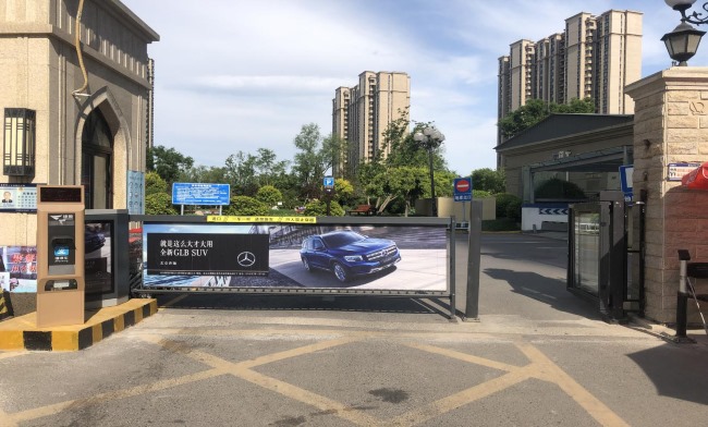 福州社區(qū)停車場道閘廣告投放，福州車庫道閘廣告價格