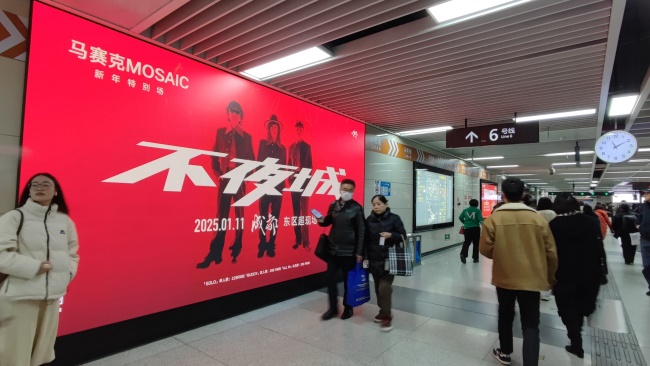 成都地鐵站廳墻面LED大屏廣告，成都地鐵站大屏廣告價格
