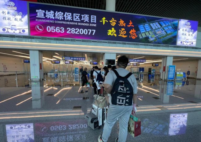 蕪湖蕪宣機(jī)場的廣告位有哪些？為什么說蕪宣機(jī)場的廣告位性價比高？