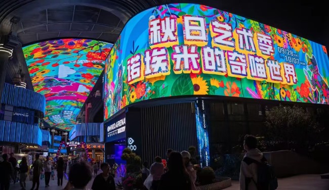 蘇州圓融誠品書店LED廣告，蘇州戶外大屏廣告價格