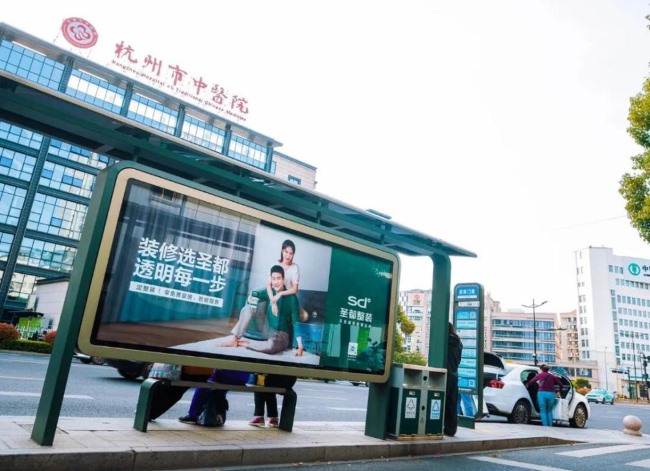 杭州公交車體廣告和公交候車亭廣告有哪些？作為戶外廣告載體，它們有什么優(yōu)勢(shì)？投放這類廣告找哪家公司比較專業(yè)？