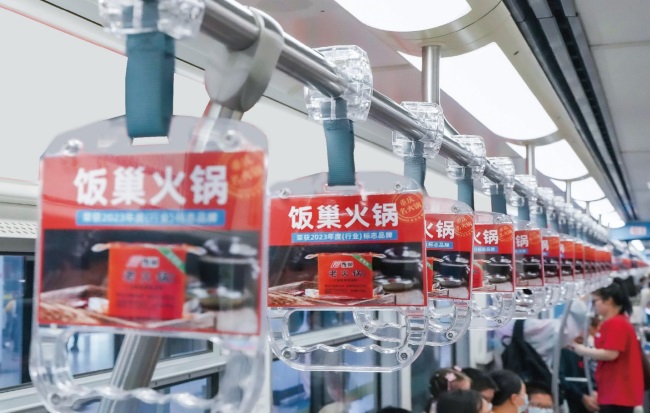 重慶地鐵有哪些媒體形式？怎么選擇會更加合理？哪家廣告公司負責？