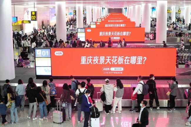 重慶江北機(jī)場(chǎng)有哪些廣告位？找哪家廣告公司投放機(jī)場(chǎng)廣告？