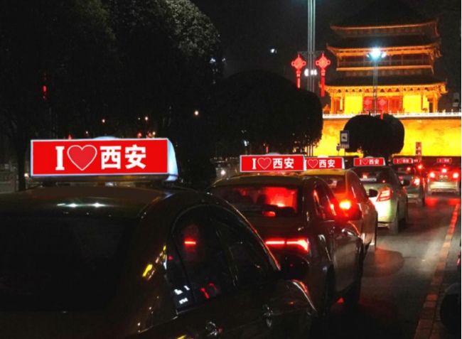 西安出租車廣告如何投放？哪家廣告公司負(fù)責(zé)？投放廣告需要哪些流程？