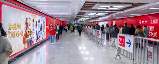 西安地鐵有多少條線路？地鐵廣告怎樣選擇？第一戶外傳媒代理發(fā)布相關(guān)地鐵廣告有哪些優(yōu)勢(shì)？