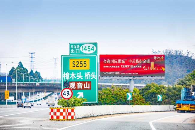 粵港澳大灣區(qū)有哪些高速路廣告牌？第一戶外傳媒代理哪些區(qū)域的廣告牌？