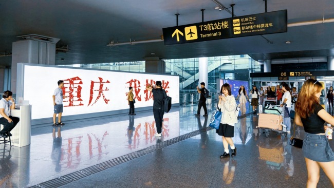 重慶江北機場到達連廊燈箱廣告投放，重慶機場大屏廣告價格