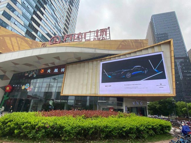義烏萬達(dá)廣場大屏廣告投放，義烏國際大廈樓頂LED廣告價(jià)格