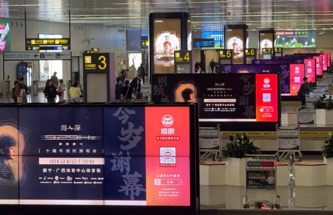 南寧吳圩機(jī)場(chǎng)行李轉(zhuǎn)盤(pán)LCD廣告投放，南寧機(jī)場(chǎng)大屏廣告價(jià)格