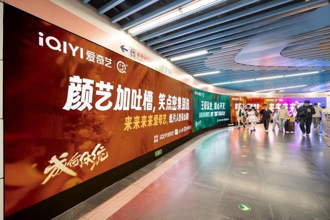 北京大望路地鐵站換乘通道墻面LED廣告投放，北京地鐵廣告價(jià)格