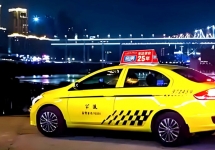 重慶出租車廣告-重慶出租車廣告投放-重慶出租車廣告價(jià)格