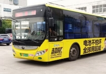 鎮(zhèn)江公交車(chē)廣告-鎮(zhèn)江公交車(chē)廣告投放價(jià)格-鎮(zhèn)江公交廣告公司